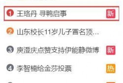 鸭鸭最新爆料