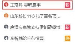鸭鸭最新爆料