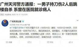 石家庄渣男爆料案件最新,揭秘背后惊人真相与情感漩涡