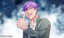 国漫动漫最新爆料