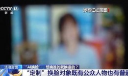 最新新闻事件爆料大全视频,热点事件视频深度解析