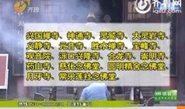 济南男子爆料新闻视频,揭露惊人真相