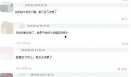 抖音网红爆料最新消息新闻,揭秘热点事件背后真相！