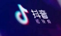 抖音怎么爆料视频呢,轻松曝光，让真相发声