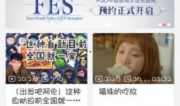 成都b站爆料视频在哪看,一键掌握热门内容
