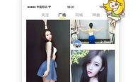 吃瓜必备小视频下载免费,吃瓜必备小视频神器
