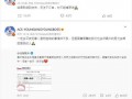 枫丹官方爆料微博最新消息,官方微博揭示神秘内容，敬请期待！