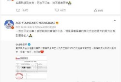枫丹官方爆料微博最新消息,官方微博揭示神秘内容，敬请期待！