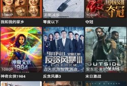 爆料黄大仙视频下载免费,揭秘网络传播背后的真相