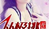 娱乐圈吃瓜搬运工小说,幕后吃瓜搬运工的独家秘闻
