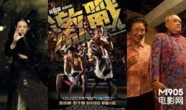 例外电影在线观看,揭秘在线观看的精彩瞬间