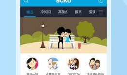黑蛋爆料置顶视频下载,揭秘置顶视频背后的精彩内容