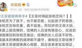 张石头视频爆料,揭秘娱乐圈惊人内幕