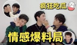 今日吃瓜大爆料,揭秘娱乐圈惊人内幕