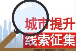 南海网新闻爆料热线,聚焦民生，倾听民声