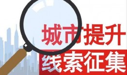 南海网新闻爆料热线,聚焦民生，倾听民声