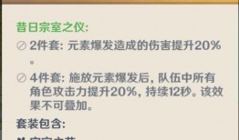 原神最新爆料3.2,神秘新角色揭晓，探索提瓦特大陆的未知领域