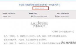李易峰被爆料完整视频,真相与争议的交织