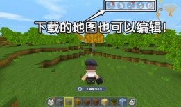 迷你世界被爆料的视频,神秘视频揭示游戏全新内容与玩法