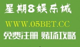 体彩员工爆料视频播放,揭秘彩票行业幕后真相