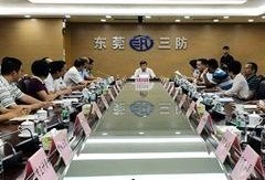 东莞新闻头条爆料最新,未来城市发展新引擎即将启动！