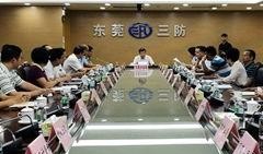 东莞新闻头条爆料最新,未来城市发展新引擎即将启动！