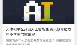 万全在线观看,揭秘网络世界的无限可能