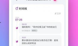 吃瓜软件网红,揭秘吃瓜软件网红的崛起之路