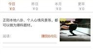 爆料新闻需要钱吗现在,资金需求揭秘