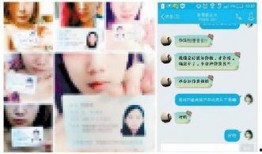 广东裸贷在线观看,揭秘网络借贷的黑暗面