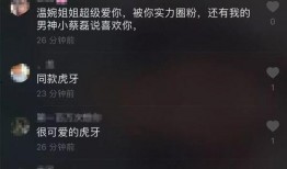 最火的爆料视频,揭秘网红爆款视频背后的惊人真相！