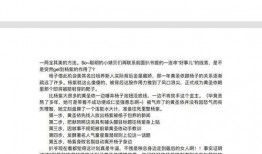 吃瓜娱乐圈小程序,吃瓜小程序带你一网打尽