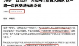 阿姨最新爆料网址是什么,揭秘神秘网址背后的惊人真相