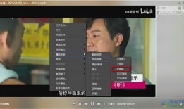 刘老大语音爆料视频播放