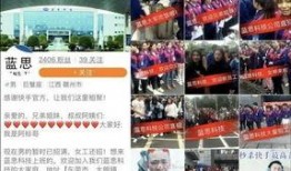 韩媒爆料富士康视频播放,揭秘生产线真实情况”