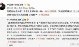 卓伟被爆料视频,揭秘娱乐圈幕后真相