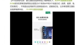 娱乐爆料横屏视频,揭秘热门明星幕后故事