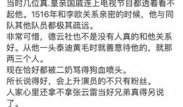 新瓜最新爆料老师微博,背后真相引发热议！”