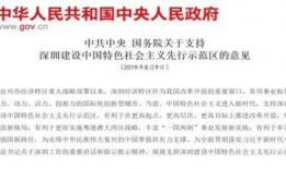 惠州爆料大全视频,揭秘城市热点事件与民生焦点