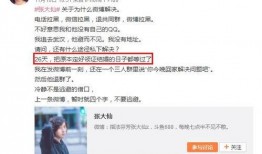 张石头视频爆料,揭秘娱乐圈惊人内幕