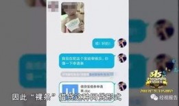 广东裸贷在线观看,揭秘网络借贷的黑暗面