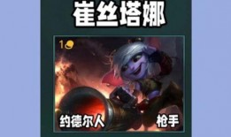 金铲铲s9最新爆料,神秘英雄登场，版本变革即将开启！