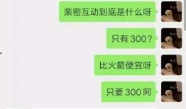 粉丝爆料主播是谁啊视频,神秘主播身份揭晓，究竟是谁引发热议？