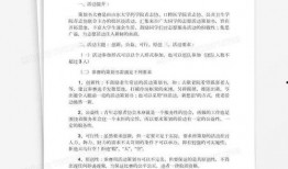 策划最新爆料文案模板范文,策划团队独家揭秘，带你领略幕后精彩瞬间！