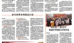 江西今日一线爆料新闻报道