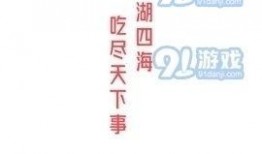 娱乐吃瓜酱万事俱备,万事俱备，揭秘娱乐圈幕后风云