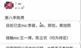 吃瓜爆料新解读最新一期