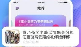 吃瓜娱乐圈的软件,吃瓜软件带你揭秘明星幕后故事