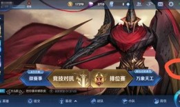 王者皮肤爆料剪辑视频,独家爆料剪辑视频大揭秘