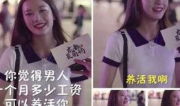 抖音网红爆料最新消息新闻,揭秘热点事件背后真相！